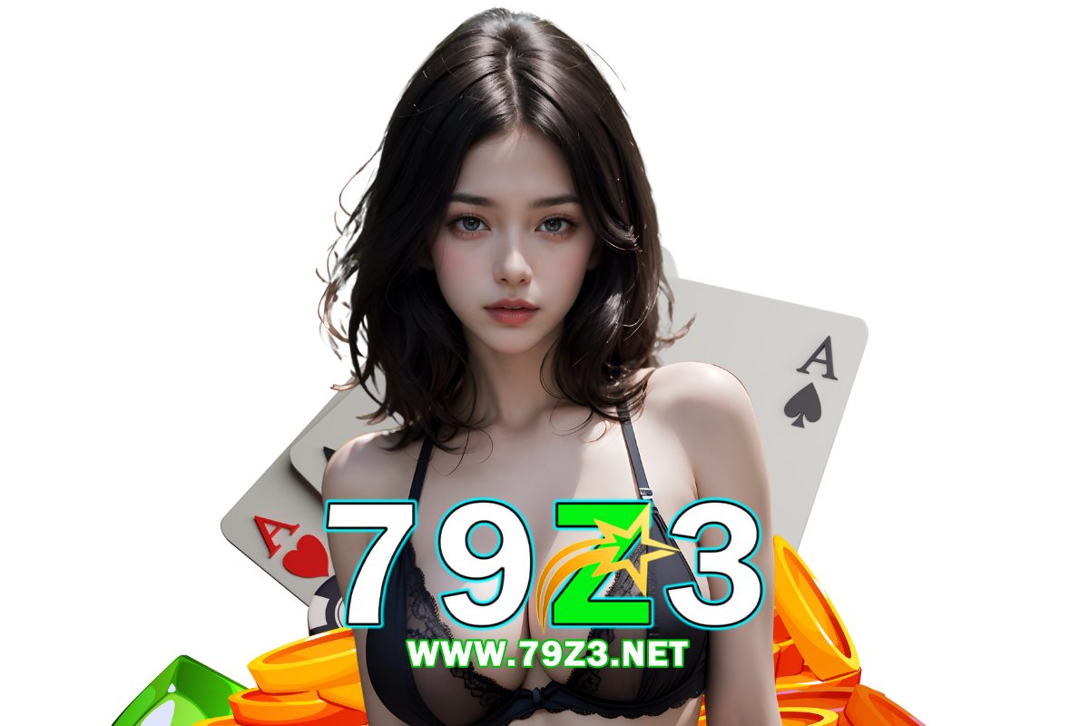 79z3 เว็บตรง