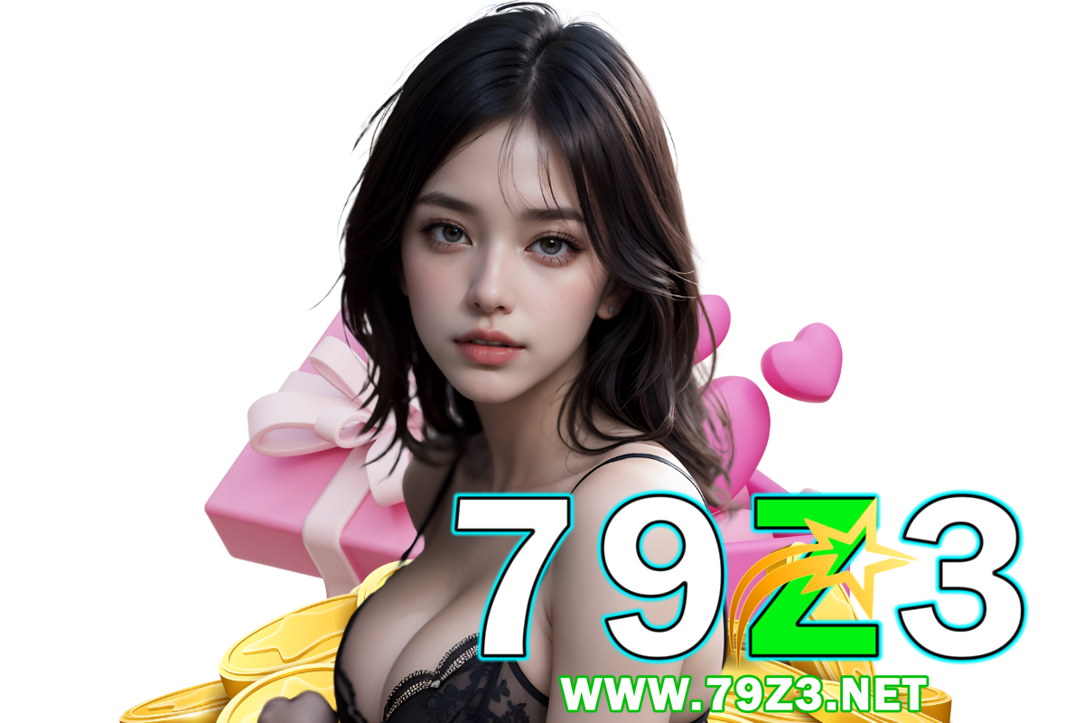 79z3 แจกเครดิตฟรี